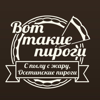 Telegram profile photo for Вот такие пироги 🥧