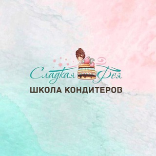 Telegram profile photo for School_sladkaya_feya