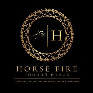 Telegram profile photo for Продажа лошадей Horse Fire