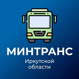 Telegram profile photo for Минтранс 38