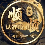 Telegram profile photo for 👉领50U🧧 红包领不停