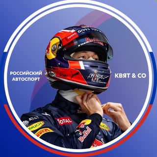 Telegram profile photo for Квят & Компания