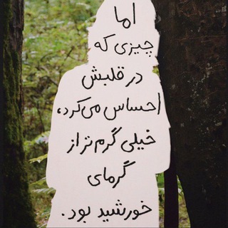Telegram profile photo for گریبان