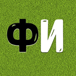 Telegram profile photo for ФУТБОЛЬНЫЕ ИСТОРИИ