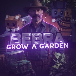 Telegram profile photo for Чат трейды гров а гарден