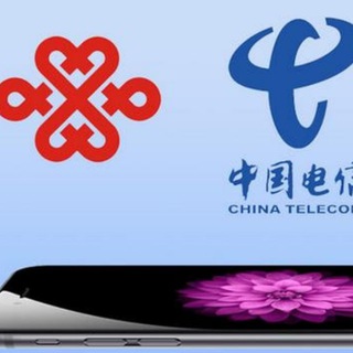 Telegram profile photo for shoujika手机卡稳定卡商 - 充足货源流水线
