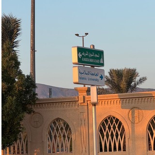 Telegram profile photo for Al Madinah | KSA