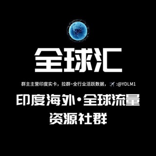 Telegram group profile photo for 企业定制WS群发