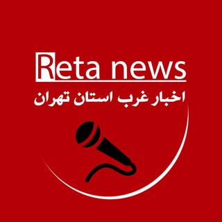 Telegram profile photo for کانال خبری رتانیوز
