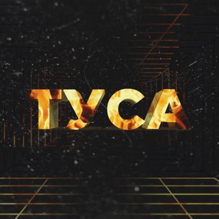 Telegram group profile photo for ТУСА⚜️ПИТЕР⚜️