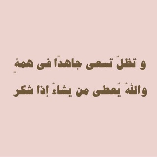 Telegram profile photo for (قدرات+تحصيلي ثانوي)📚