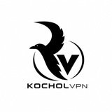 Telegram profile photo for KocholVPN | اینترنت پایدار، ساده و بدون دردسر