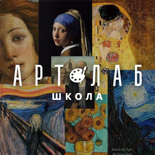 Telegram profile photo for АртЛаб Школа Томск 🎨