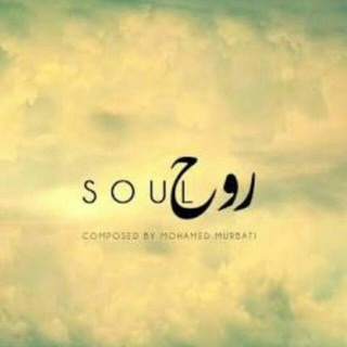 Telegram profile photo for روح ❤ لايفات راوية❤