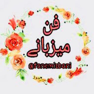 Telegram profile photo for فن ميزبانى