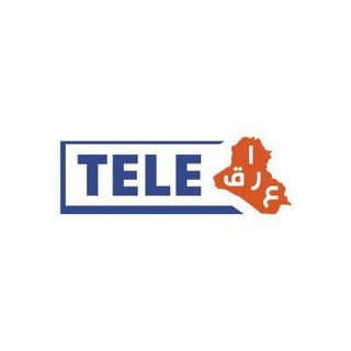 Telegram profile photo for تيلي عراق