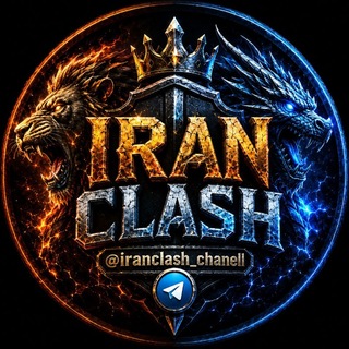 Telegram profile photo for کلش اف کلنز | IRANClash