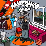 Telegram profile photo for Kameshkq | Фото