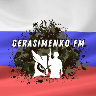 Telegram profile photo for Герасименко ФМ