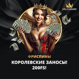 Telegram profile photo for Как выбрать лучшее казино с рейтингом и акциями 2025?