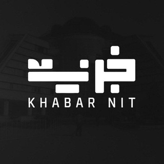Telegram profile photo for 📣 خبر نیت 📣