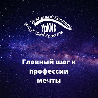 Telegram profile photo for УРКИК