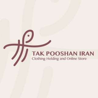 Telegram profile photo for لباس ورزشی تکپوشان ایران