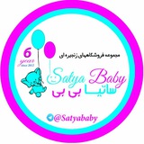 Telegram profile photo for 🌟🎉ساتیا بـــی بـــی🎉🌟