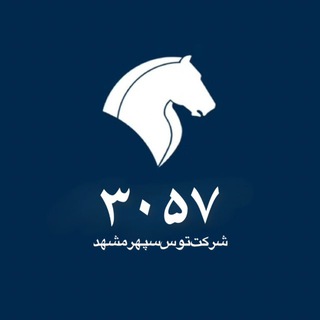 Telegram profile photo for ایران خودرو سپهری