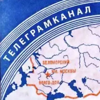 Telegram profile photo for МЕМДЕРИН