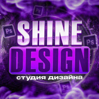 Telegram profile photo for Shine Design | Дизайн Студия Майнкрафта