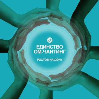 Telegram profile photo for ПойОм студия йоги Ростов-на-Дону