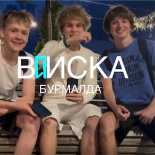 Telegram profile photo for VPISKA
