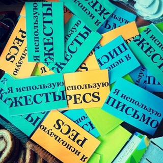 Telegram profile photo for Мир Общения • Методический клуб