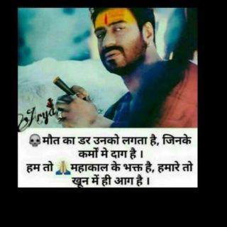 Telegram group profile photo for Mukesh bhai civil