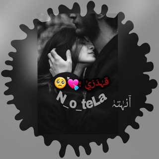 Telegram profile photo for "قہٰدَرَيٰ 😍💚 ⁞
