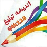 Telegram profile photo for نیازمندیهای اندیشه تبلیغ