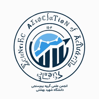 Telegram profile photo for انجمن علمی بیم سنجی دانشگاه شهید بهشتی تهران