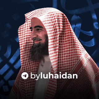 Telegram profile photo for Люхайдан | byluhaidan