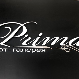 Telegram profile photo for Арт-галерея «Prima-Юг»