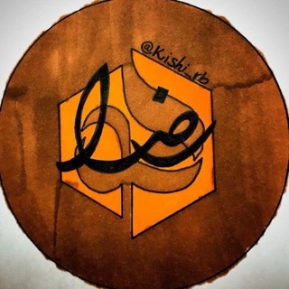 Telegram profile photo for 👈كيش گالری رضا😎