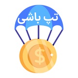 Telegram profile photo for پاوز کاپیتان سوباسا paws پاوس دراپی dropee نات پیکسل بامس بامز بومز بومس ایردراپ فارسی بیتگت ولت تون استیشن - تپ باشی