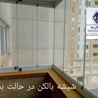 Telegram profile photo for صنایع شیشه بالکن متحرک سهند