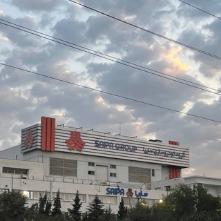 Telegram profile photo for کانال اطلاع رسانی مهندسین سایپا