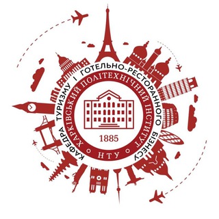 Telegram group profile photo for Кафедра туризму і готельно-ресторанного бізнесу НТУ "ХПІ"