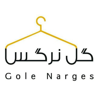 Telegram profile photo for مرسوله های پستی تولیدی گل نرگس حیدری