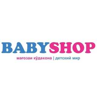 Telegram profile photo for BABYSHOP TJ