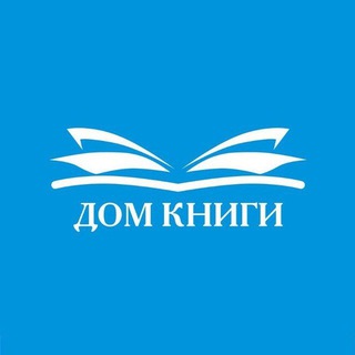 Telegram profile photo for Дом книги Екатеринбург