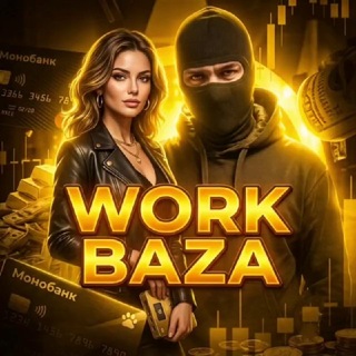 Telegram group profile photo for Ворк Бази #2