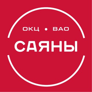 Telegram profile photo for ТУ «Моссовет» Районный центр «Место встречи "Саяны"» ГБУ г. Москвы «ОКЦ ВАО»